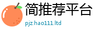 2025新门正版免费资本随777888精准管家婆四肖